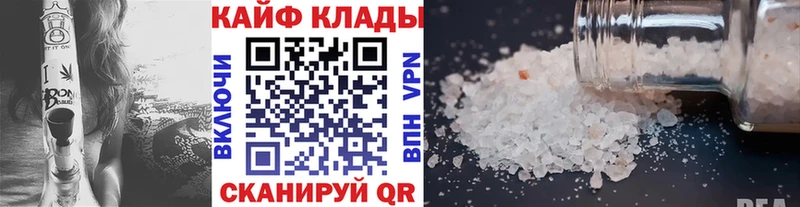Что такое Ахтырский A-PVP Кокаин Меф мяу мяу Каннабис ГАШ
