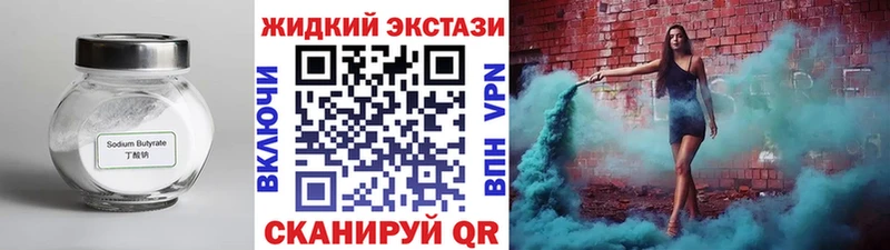 Бутират буратино  Ахтырский 