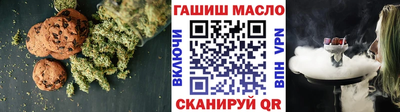 Cannafood марихуана  shop состав  Ахтырский 