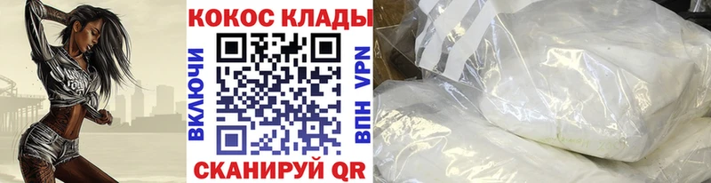 нарко площадка наркотические препараты  Ахтырский  блэк спрут tor  Cocaine Перу  дарнет шоп 