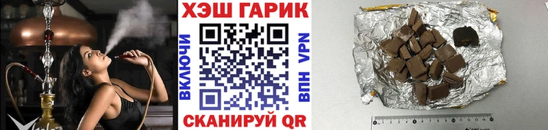 ГАШ хэш KRAKEN как войти Ахтырский