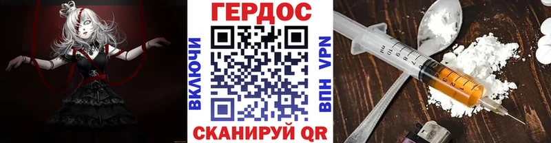 хочу наркоту  kraken ONION  ГЕРОИН VHQ  Ахтырский 
