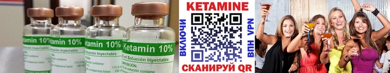 Кетамин VHQ Ахтырский