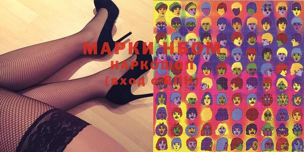 mdma Богородск
