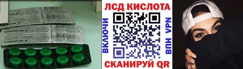ЛСД экстази кислота  Ахтырский 