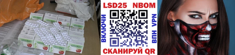 LSD-25 экстази кислота Ахтырский
