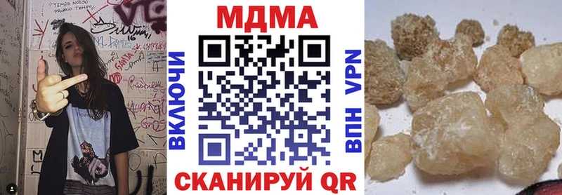 ОМГ ОМГ ССЫЛКА  Ахтырский  MDMA VHQ 