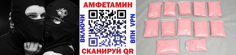 Первитин кристалл  Ахтырский 