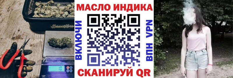 ТГК вейп  Ахтырский 